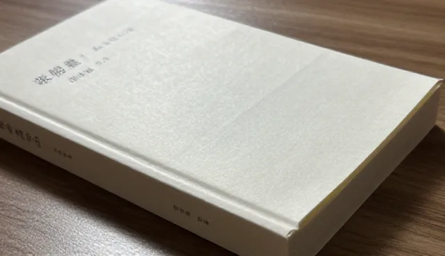 文案创作中平面表达的理解偏差与应对策略